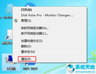 win7電腦耳機麥克風(fēng)沒聲音(win7主機前面插耳機沒聲音)