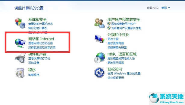 電腦win7如何設(shè)置投屏到電視(win7無線投屏在哪設(shè)置)