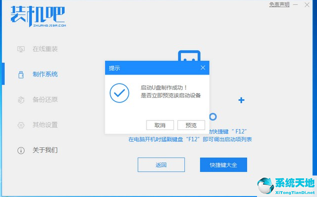 新買的電腦系統(tǒng)怎么重裝(新電腦怎樣重裝系統(tǒng)win7版本)