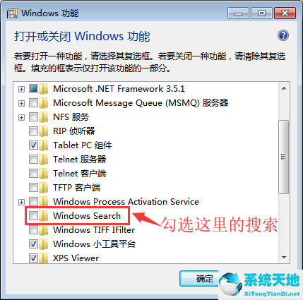 windows7怎么搜索到資源管理器(win7資源管理器窗口搜索沒反應)