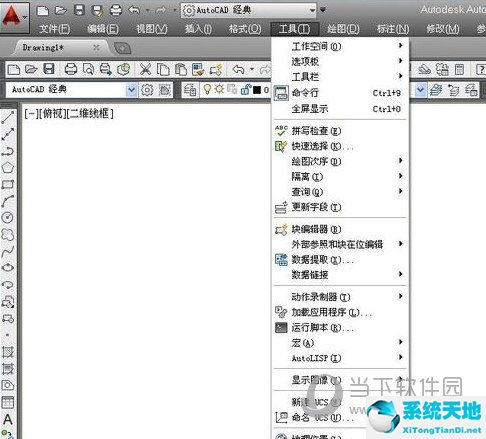 cad2014怎么把背景改成黑色(cad2014背景怎么調(diào)成黑色命令)