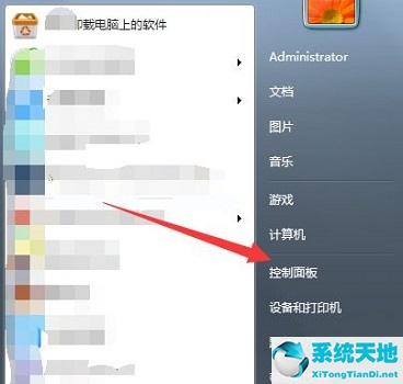 win7電腦顯示賬號已被停用怎么辦(win7賬號被停用后該怎么恢復(fù))