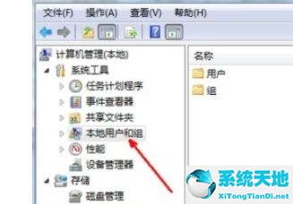 win7系統如何更改用戶名(win7登錄名改了無法登錄)