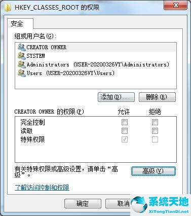 win7沒有注冊(cè)類是什么意思(win7 沒有權(quán)限)