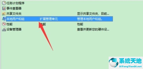 win7電腦顯示賬號已被停用怎么辦(win7賬號被停用后該怎么恢復(fù))