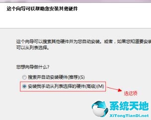 hillstone虛擬網(wǎng)卡不存在或被禁用請(qǐng)檢查虛擬網(wǎng)卡配置(win10虛擬網(wǎng)卡不存在或被禁用)