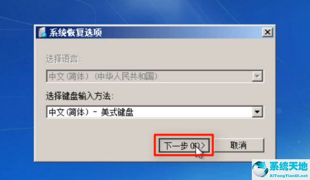 win7系統(tǒng)修復不了怎么回事(win7系統(tǒng)不停的重啟修復)