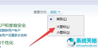 win7電腦顯示賬號已被停用怎么辦(win7賬號被停用后該怎么恢復(fù))