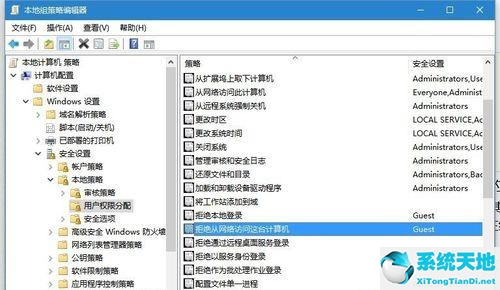 win7出錯代碼0x80070035解決方法步驟(0x80070035錯誤代碼怎么解決win7)