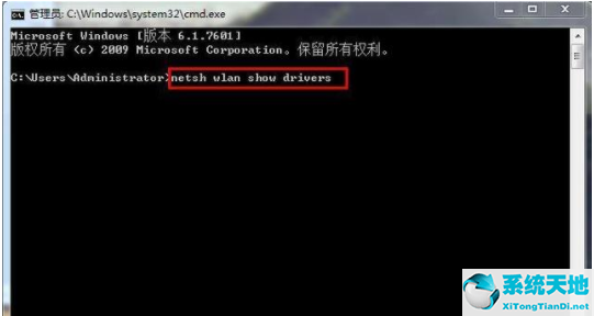 win7如何共享wifi熱點(win7怎么連接手機wifi熱點)