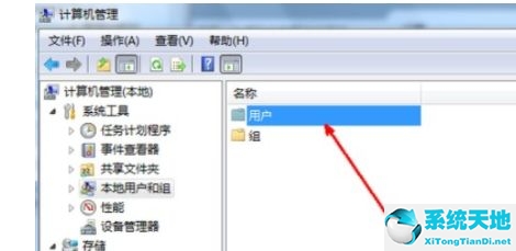 win7系統如何更改用戶名(win7登錄名改了無法登錄)