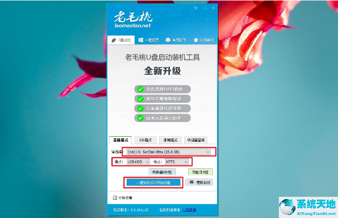 電腦用u盤重裝win7系統(tǒng)的步驟(電腦系統(tǒng)怎么用u盤重裝win7系統(tǒng))