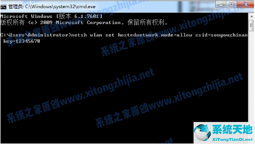 win7如何開啟無線熱點(win7如何開啟wifi熱點)