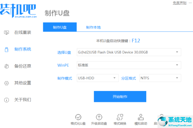 新買的電腦系統(tǒng)怎么重裝(新電腦怎樣重裝系統(tǒng)win7版本)