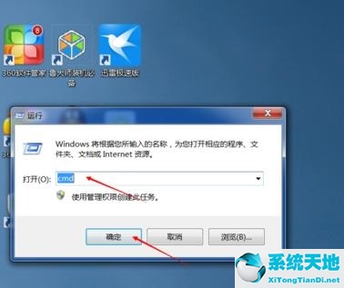 win7如何共享wifi熱點(win7怎么連接手機(jī)wifi熱點)