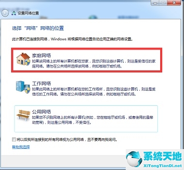 電腦win7如何設(shè)置投屏到電視(win7無線投屏在哪設(shè)置)