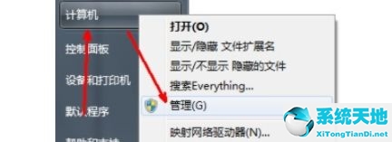 win7系統如何更改用戶名(win7登錄名改了無法登錄)