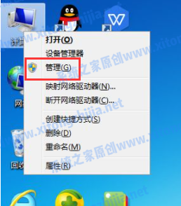 windows7開(kāi)機(jī)彈窗廣告(win7電腦開(kāi)機(jī)廣告彈窗太多怎么關(guān)閉)