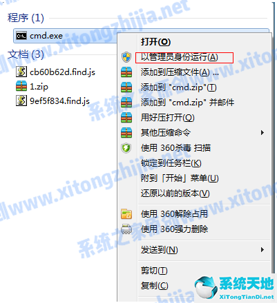 win7如何開啟無線熱點(diǎn)(win7如何開啟wifi熱點(diǎn))