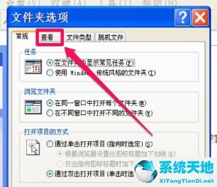 win7更改文件夾權(quán)限(win7設(shè)置文件訪問權(quán)限)