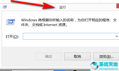 win7怎么查詢是不是永久激活(怎么查看windows7是否永久激活)