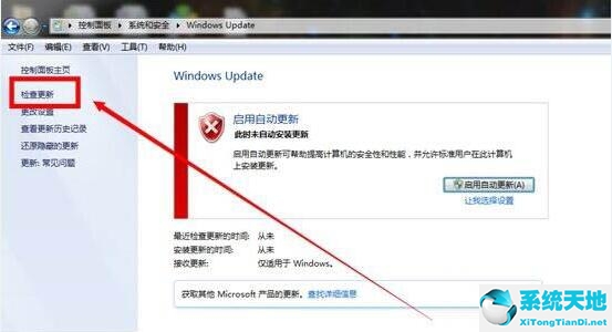 win7漏洞有哪些(win72020年漏洞有必要修復(fù)嗎)