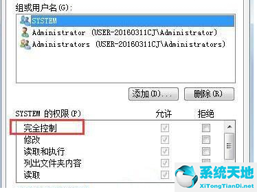 win7怎么顯示文件后綴屬性(win7文件屬性隱藏怎么恢復(fù))