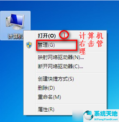 win7連上無線網絡但不能上網(win7沒有無線網絡連接選項)