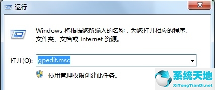 win7設置共享后無法訪問(win7更改共享用戶名和密碼)