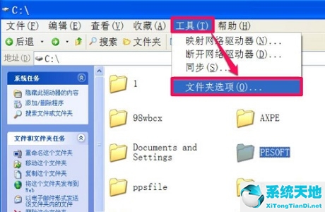 win7更改文件夾權(quán)限(win7設(shè)置文件訪問權(quán)限)