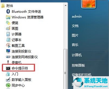 win10更改產(chǎn)品密鑰沒(méi)反應(yīng)(windows10更改產(chǎn)品密鑰點(diǎn)擊不進(jìn)去)