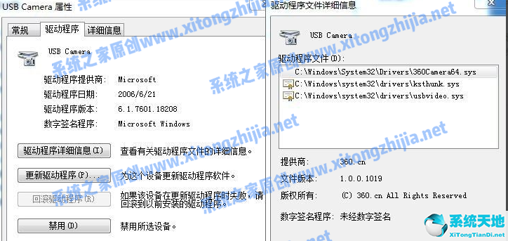 win7usb驅(qū)動(dòng)怎么安裝(win7鍵盤驅(qū)動(dòng)怎么重新安裝)