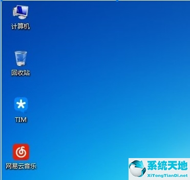 win7系統(tǒng)快捷方式圖標上沒箭頭(win7任務(wù)欄怎么消除上下箭頭)