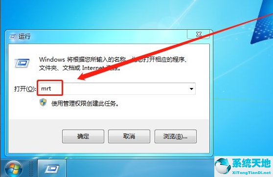 win7刪除惡意程序(win7系統(tǒng)怎么刪除惡意軟件安裝包)