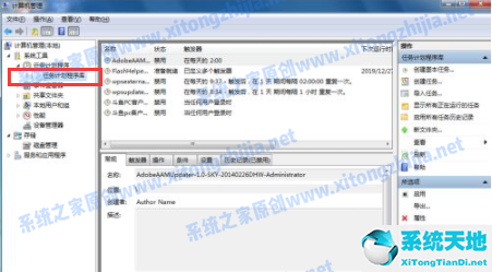 windows7開機(jī)彈窗廣告(win7電腦開機(jī)廣告彈窗太多怎么關(guān)閉)