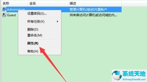 win7電腦顯示賬號已被停用怎么辦(win7賬號被停用后該怎么恢復(fù))