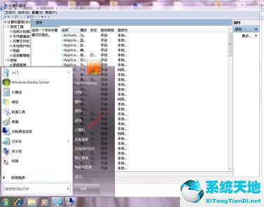 win7更改適配器選項文件夾為空(win7更改適配器設(shè)置里面沒有wlan怎么辦)