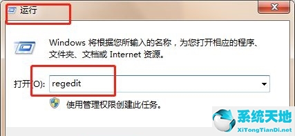 win7怎么更改屏幕待機時間(win7更改時間沒有權(quán)限)