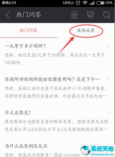 天津市小客車搖號系統(tǒng)怎么更改手機(jī)號(銀行卡更改綁定手機(jī)號必須去銀行嗎)