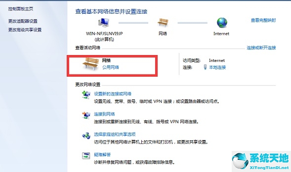 電腦win7如何設(shè)置投屏到電視(win7無線投屏在哪設(shè)置)