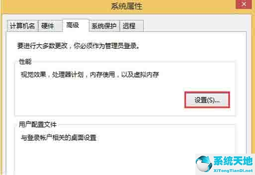 window8虛擬內(nèi)存(win8怎么更改虛擬內(nèi)存)