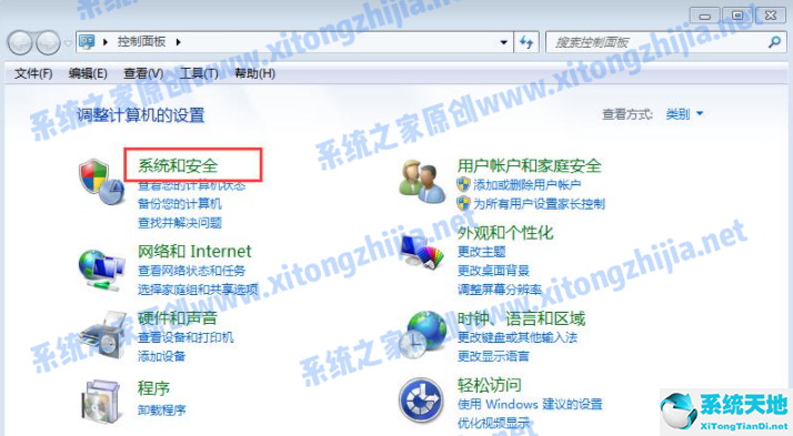 win7電腦怎么設(shè)置休眠時間設(shè)置(如何設(shè)置win7休眠時間)