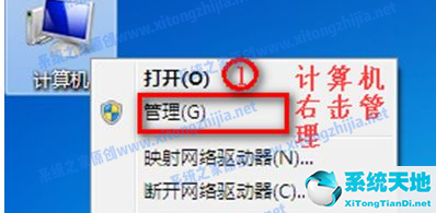 win7電腦沒有無線網(wǎng)絡(luò)圖標(biāo)(windows7沒有無線網(wǎng))