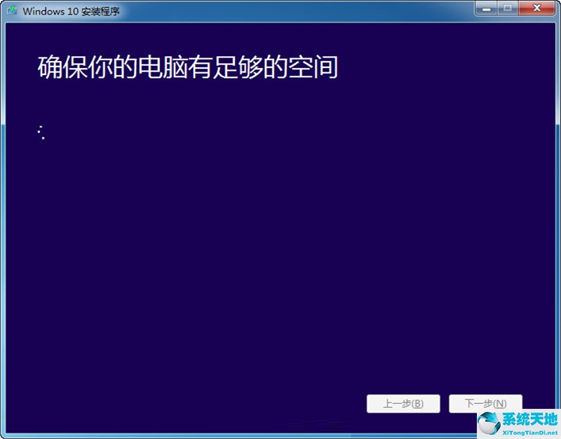 win8重裝系統(tǒng)(win8系統(tǒng)下載)