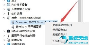 windows激活錯誤代碼0x8007007b(win10無法激活錯誤代碼0x8007007b)