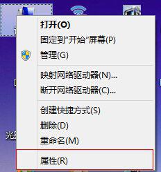 win8系統(tǒng)磁盤占用100%怎么解決(win8電腦磁盤占用率100怎么解決)