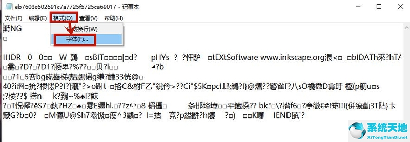 win8打開軟件亂碼怎么解決(win8系統(tǒng)無限亂碼如何解決)