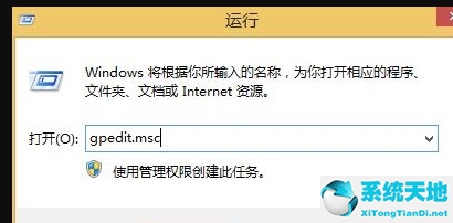 win8的開始菜單改成經(jīng)典模式(win8恢復(fù)經(jīng)典開始菜單)