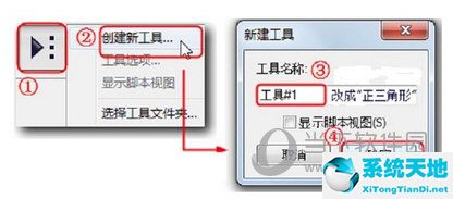 幾何畫板中的自定義工具為什么只能點一次(幾何畫板自定義工具包下載)