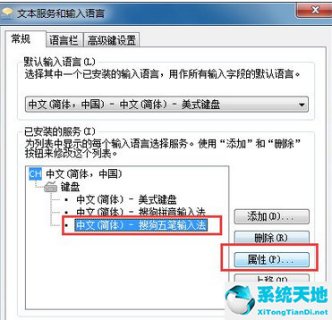 搜狗輸入法狀態(tài)欄隱藏怎么恢復(excel表格下方狀態(tài)欄不見怎么恢復)